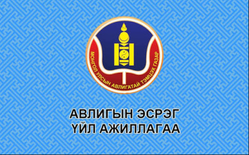 АТГ-ын шалгалтын баг Баян-Өлгий аймагт ажиллаж байна